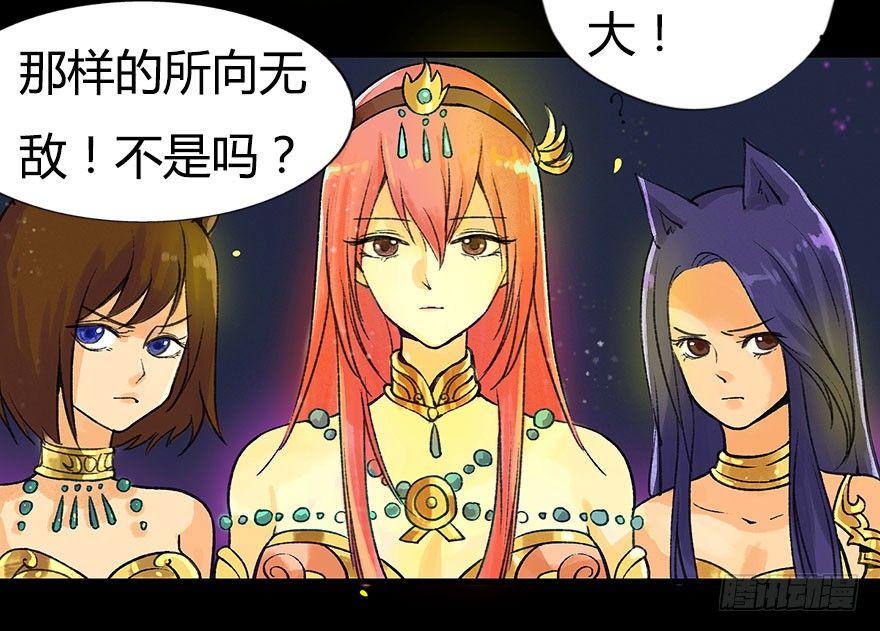 你为什么不出手呢9