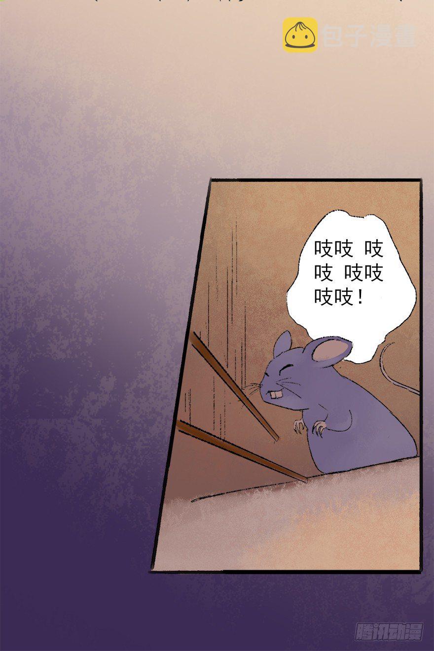 幸福的桃花源21