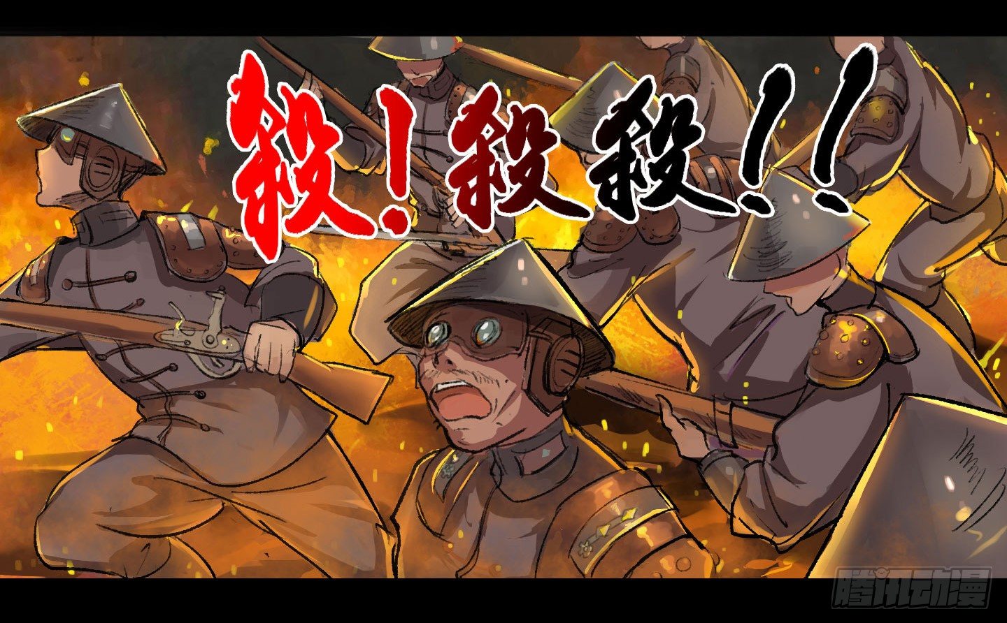 血与火当中的我7