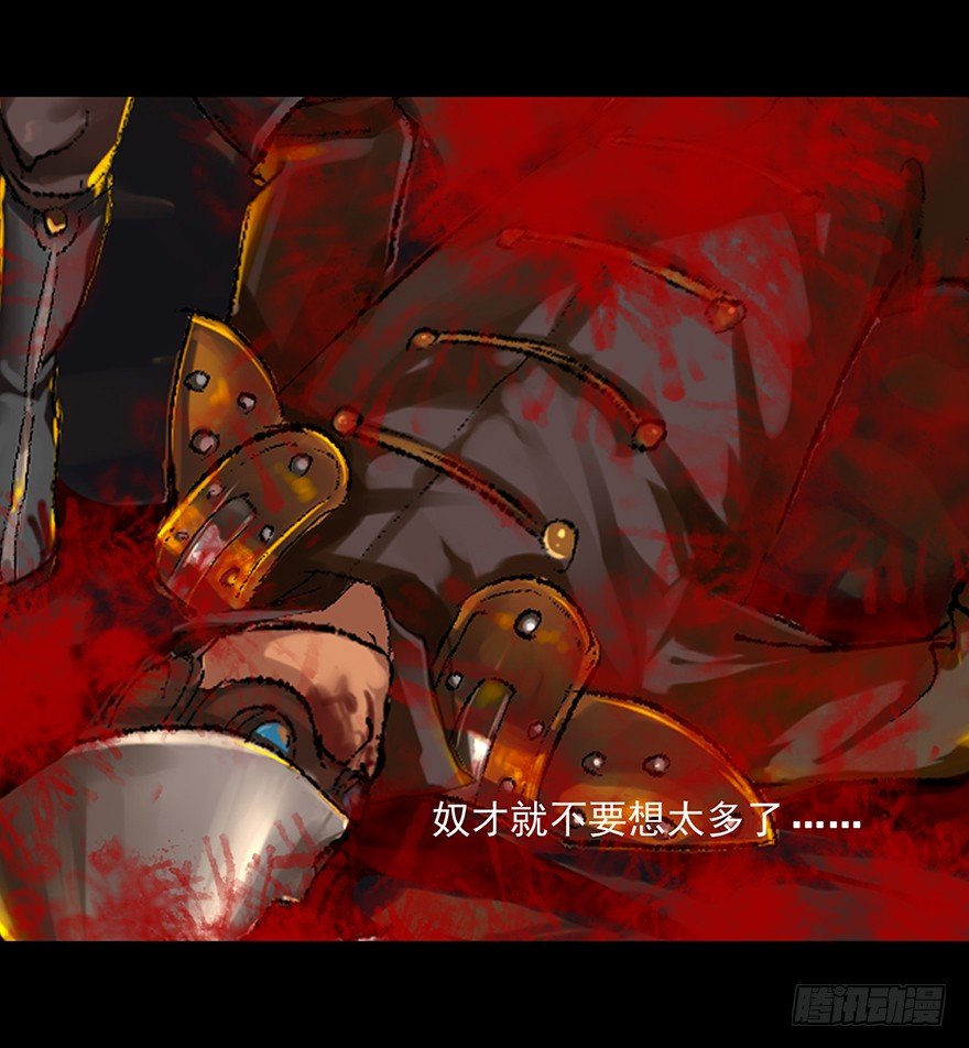 奴才就是奴才！23