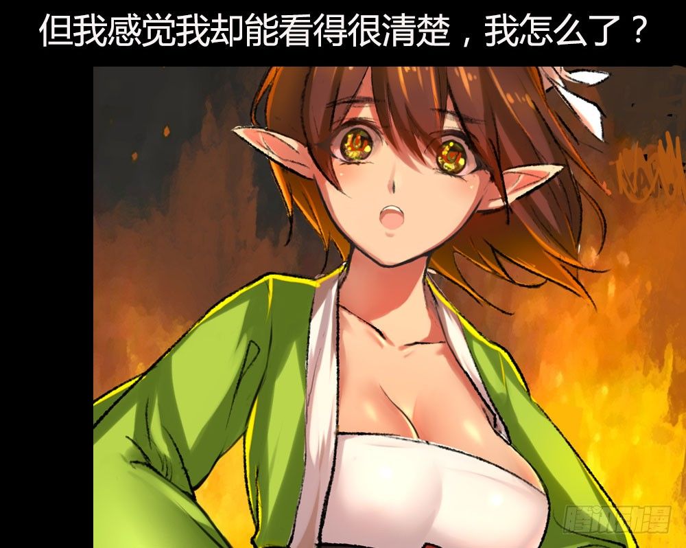 姐姐小心啊！9
