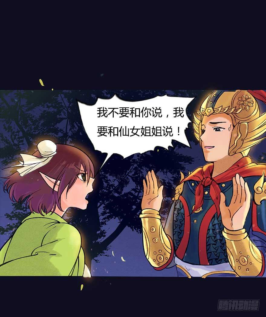 胜利与哀愁36