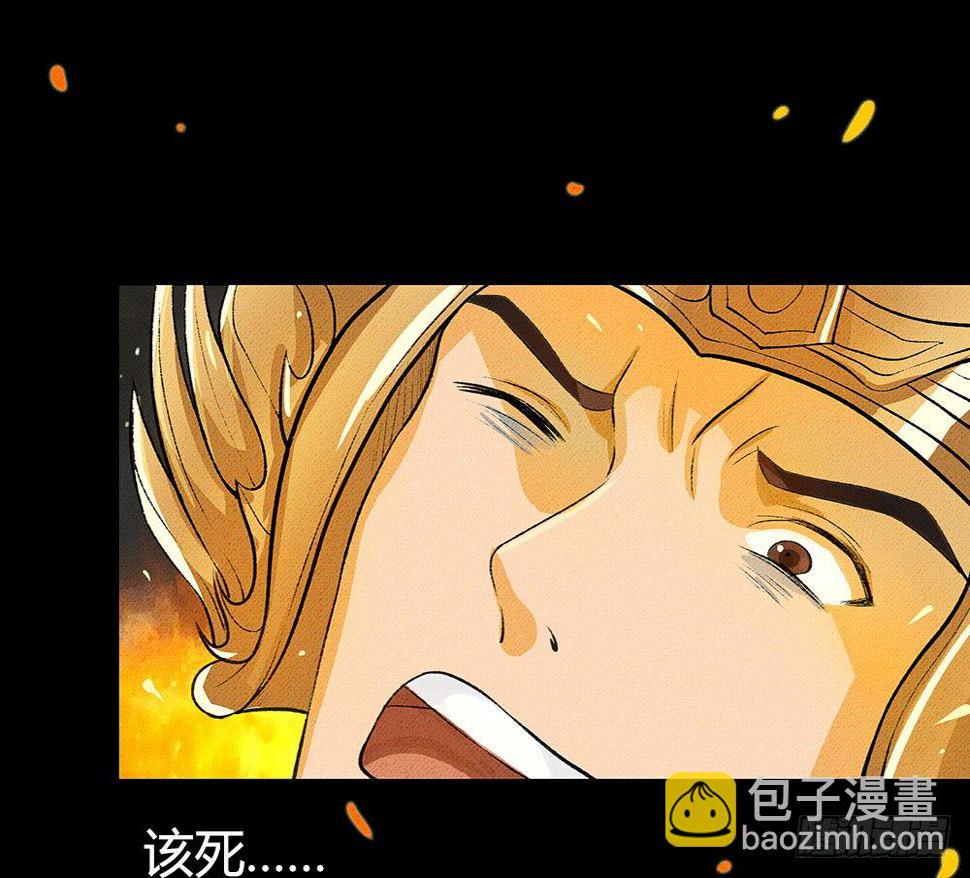 我渴望龙魔女的血38