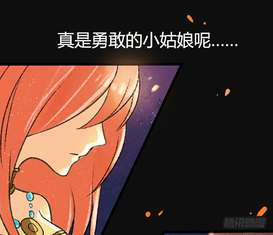 不会哭的龙之女12