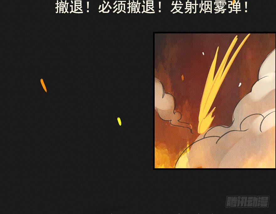 九龙授印真武境25
