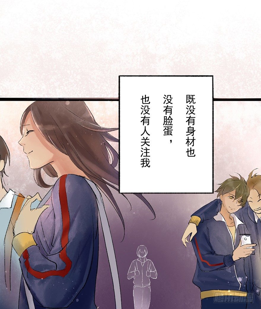 丑小鸭的梦6