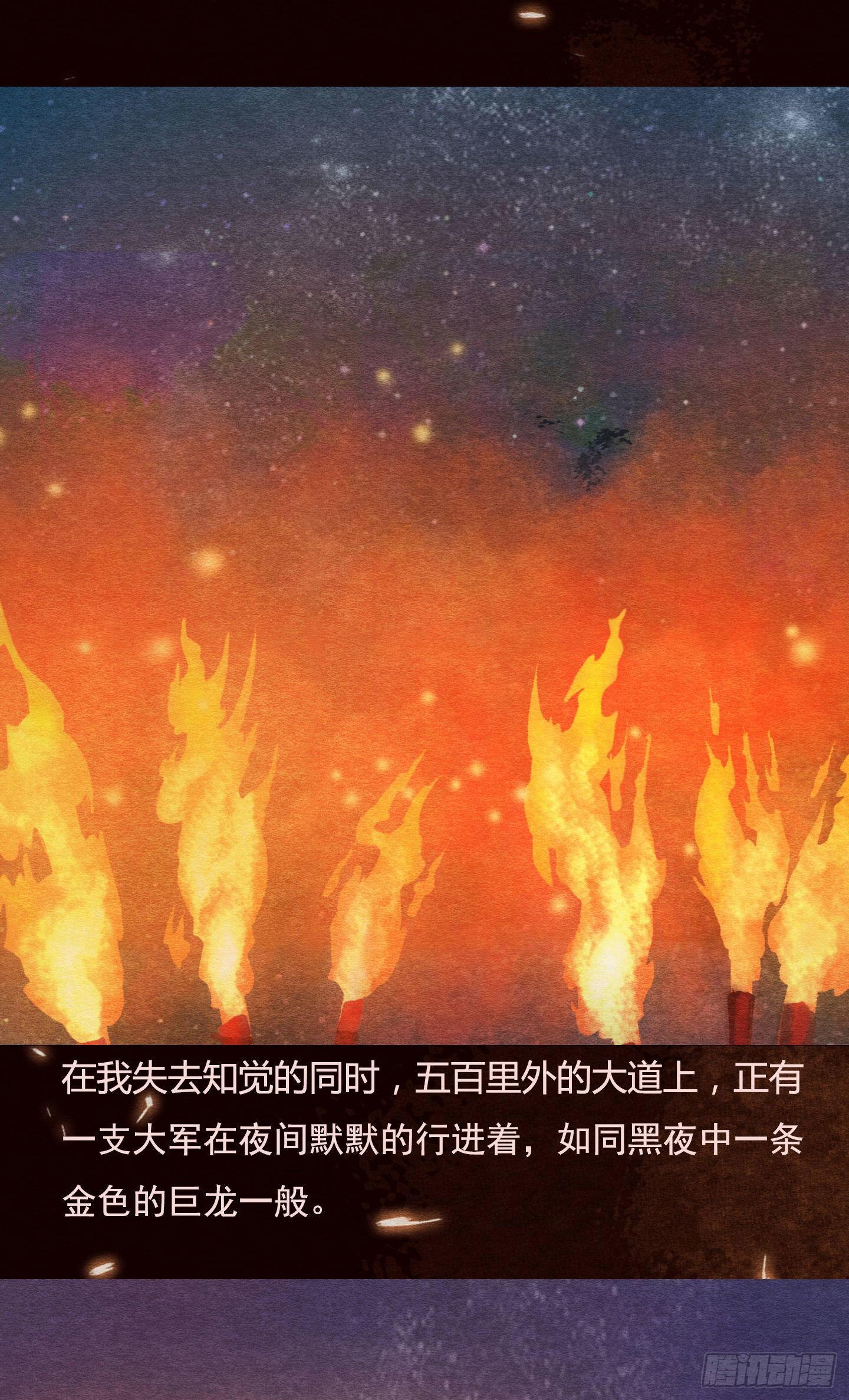 督师杜曦1