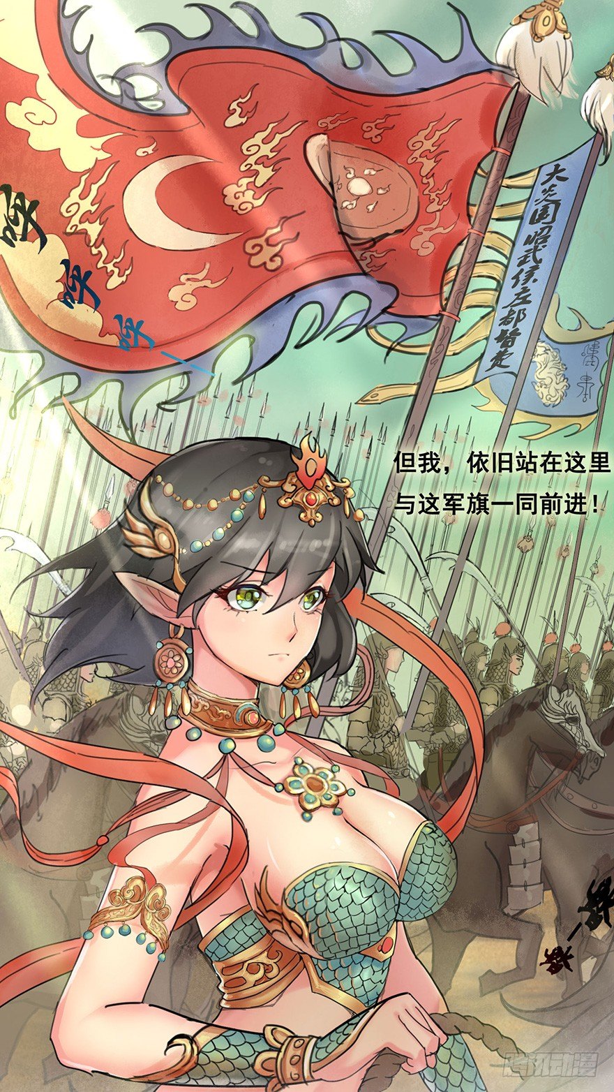 姐姐啊姐姐！11