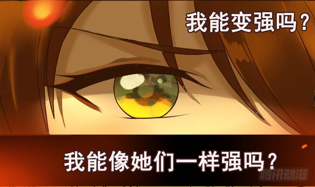弹雨剑林25