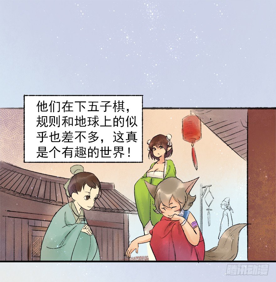 幸福的桃花源31
