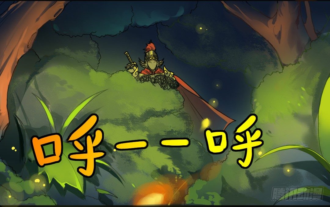 狮牙钢刃21