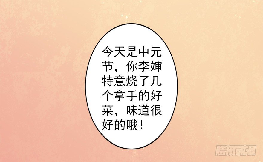幸福的桃花源13