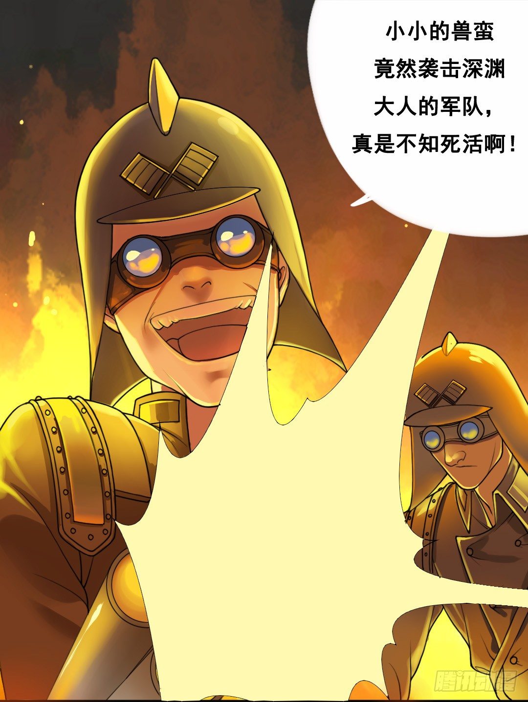 狮牙钢刃16