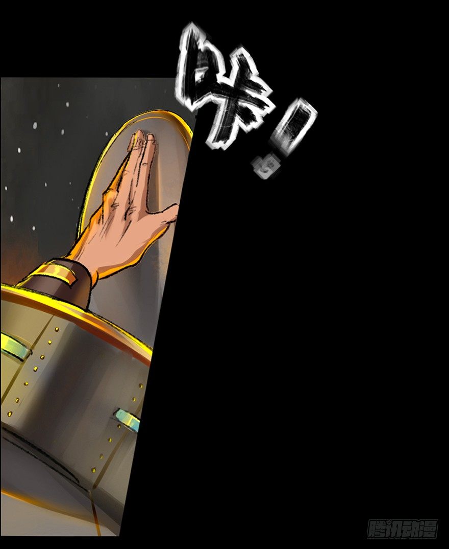奴才就是奴才！3