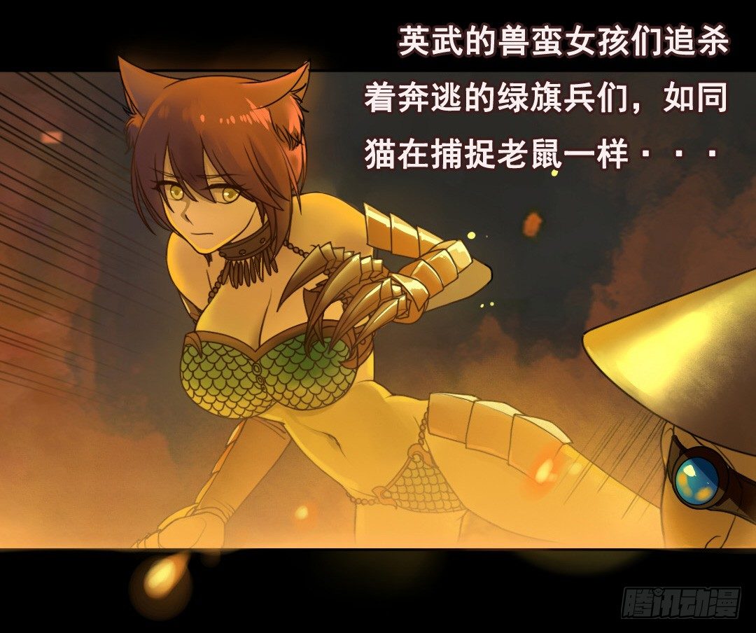 弹雨剑林21