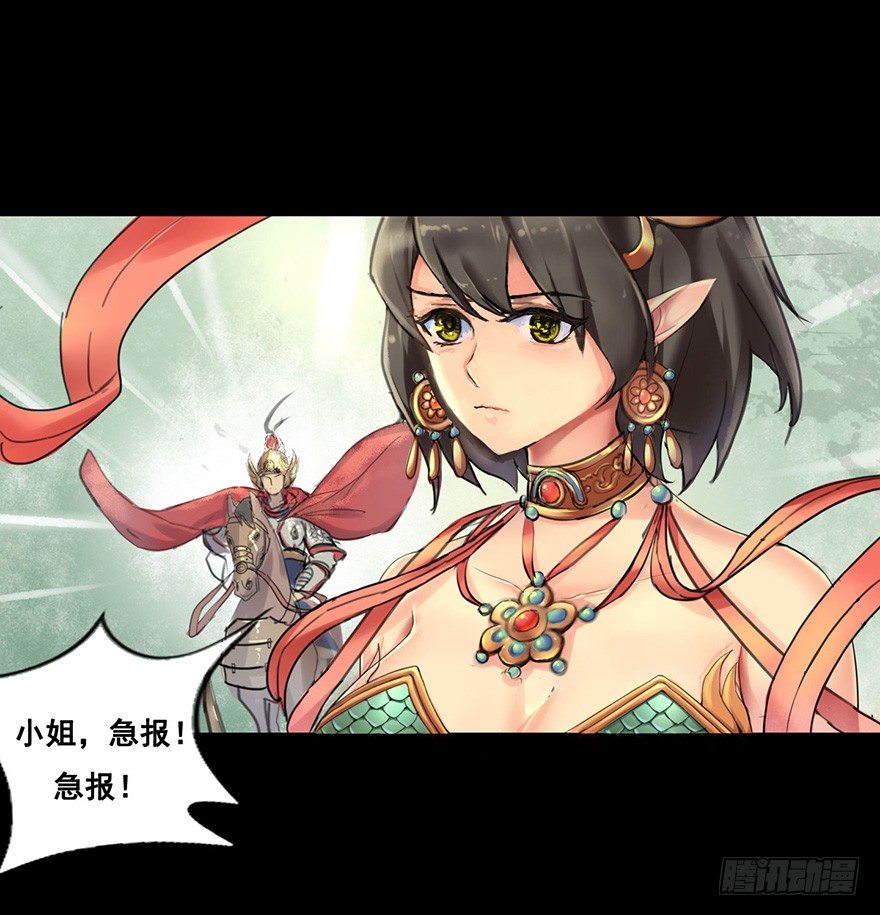 姐姐啊姐姐！12