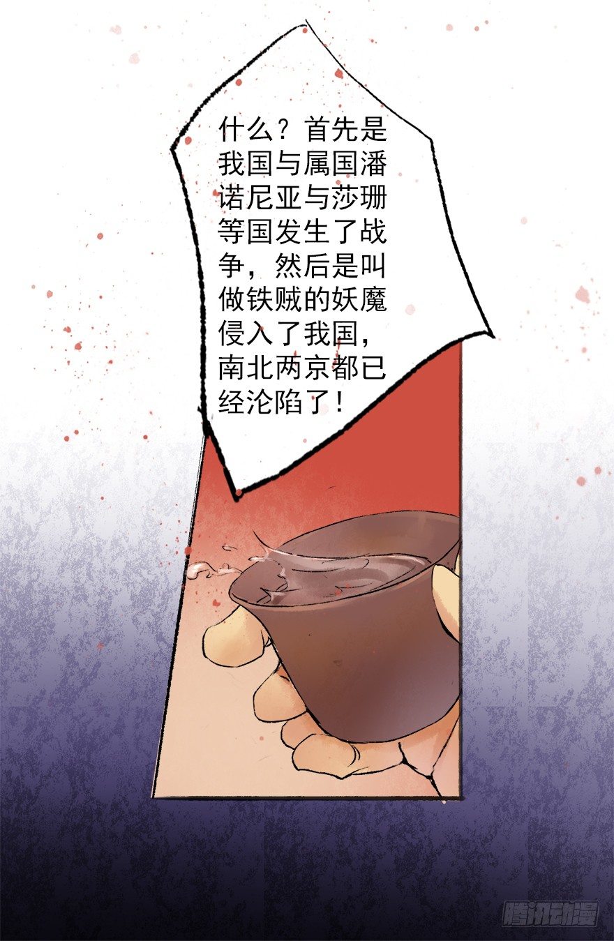 幸福的桃花源39