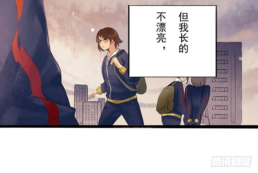 丑小鸭的梦4