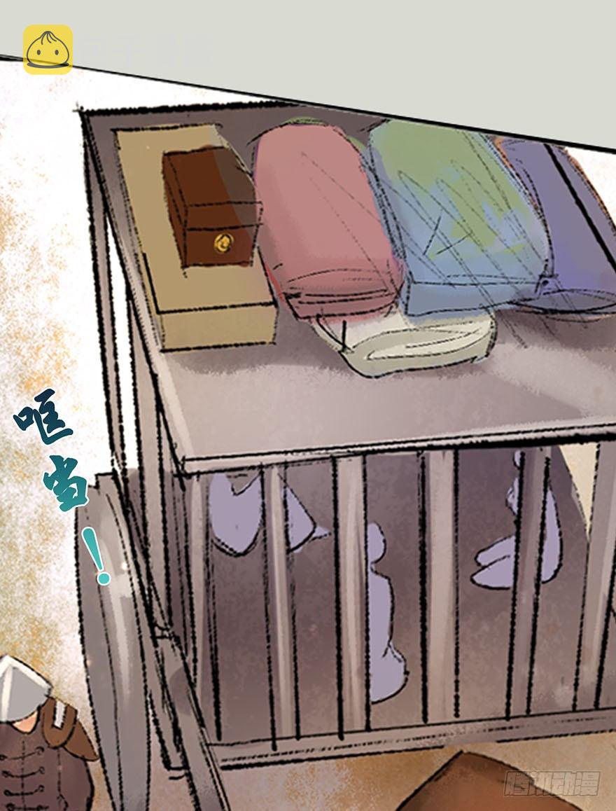 珍贵的货物？17