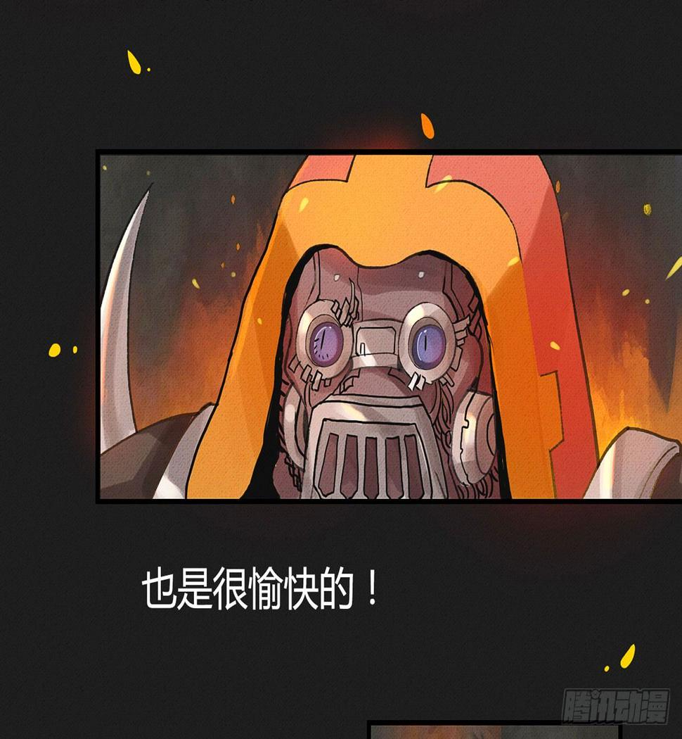 我渴望龙魔女的血25