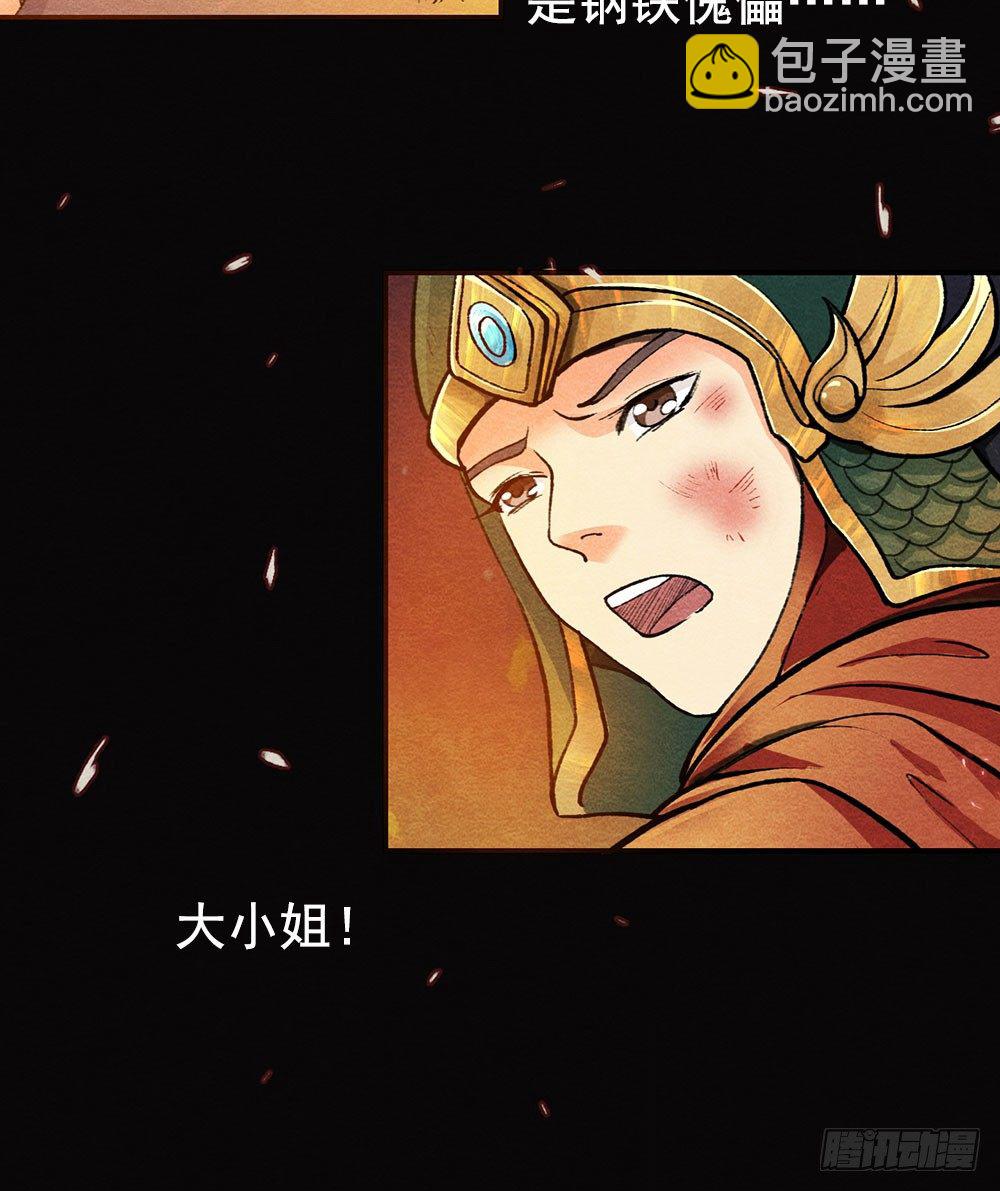 不知死活的小丫头！10
