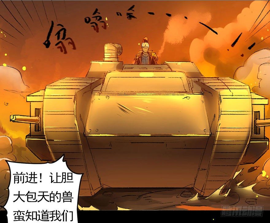 龙姬降临9