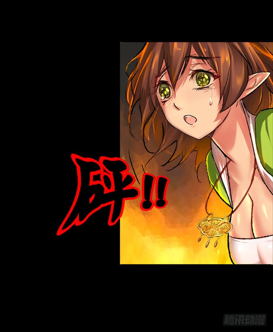 奴才就是奴才！18