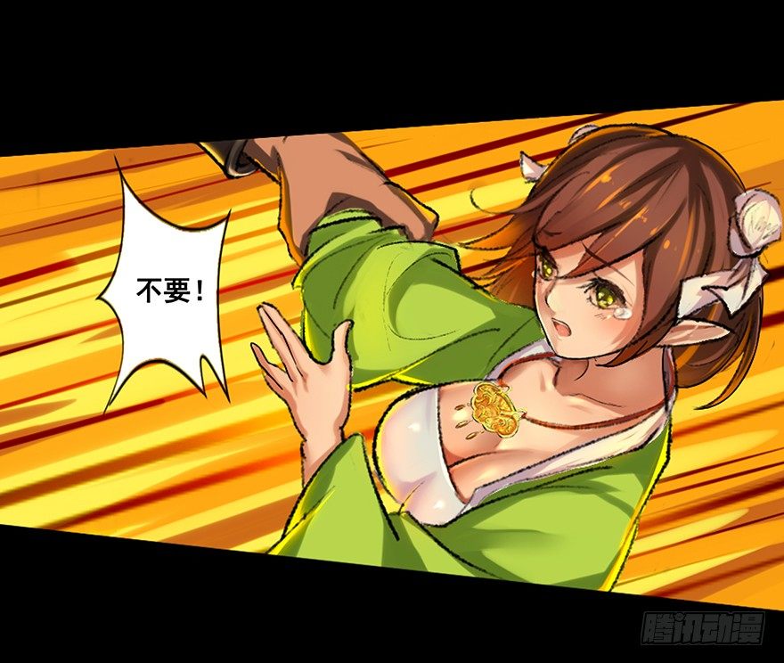 奴才就是奴才！9