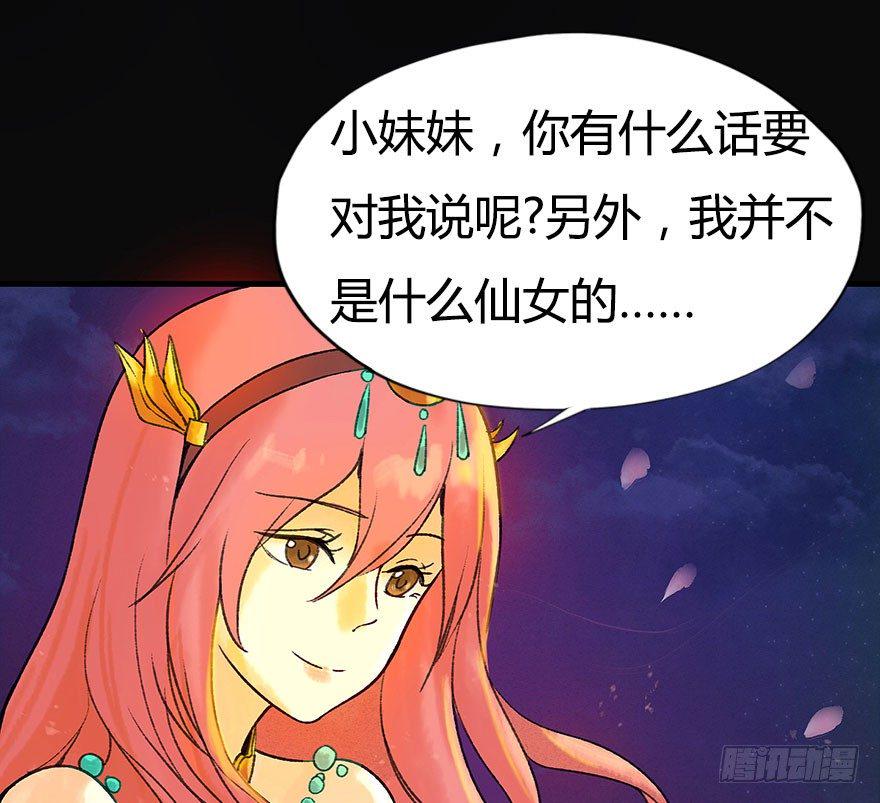 你为什么不出手呢3
