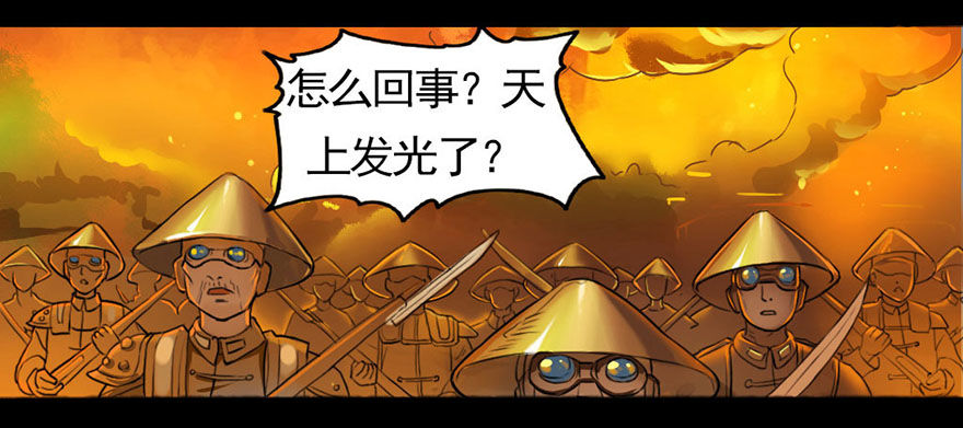 龙姬降临31
