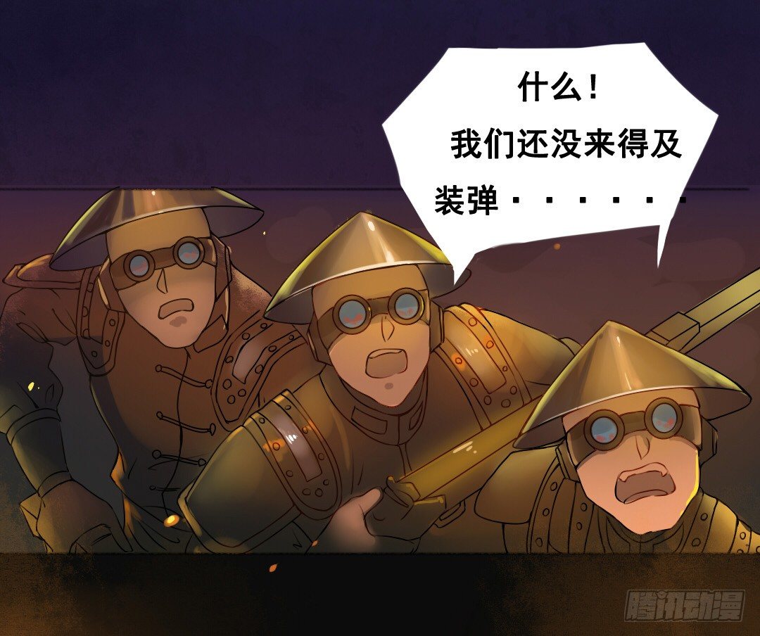 弹雨剑林6