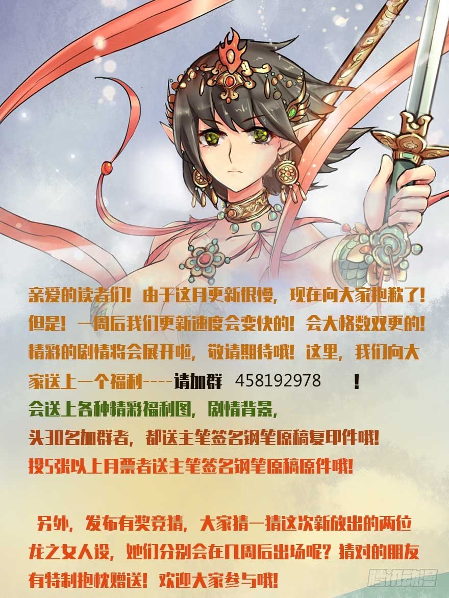 人设图发出4