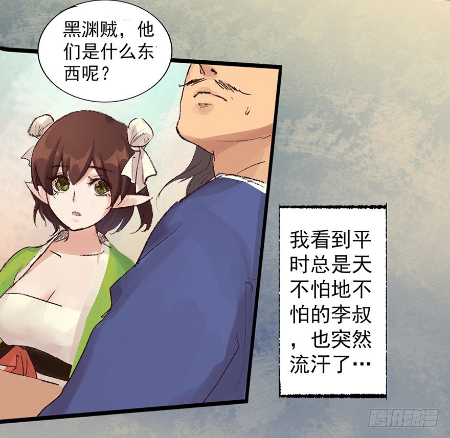 密林中的剑2