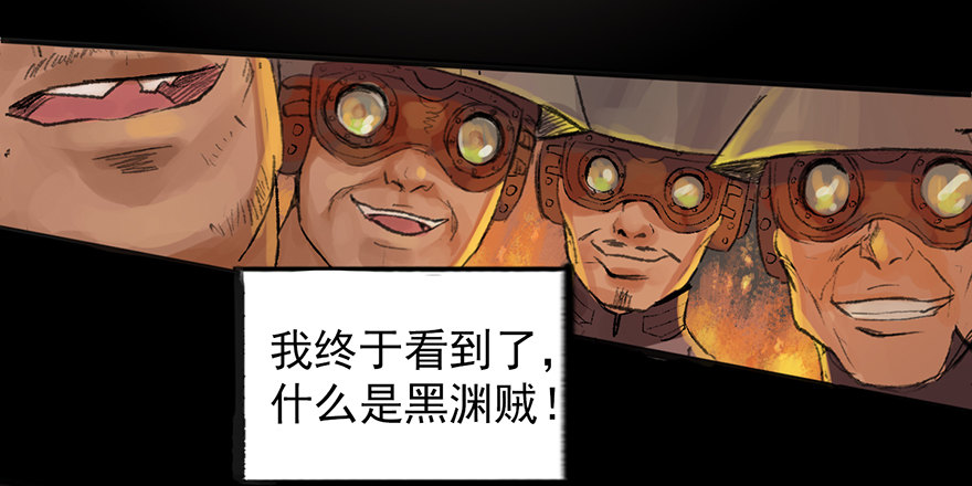 密林中的剑13