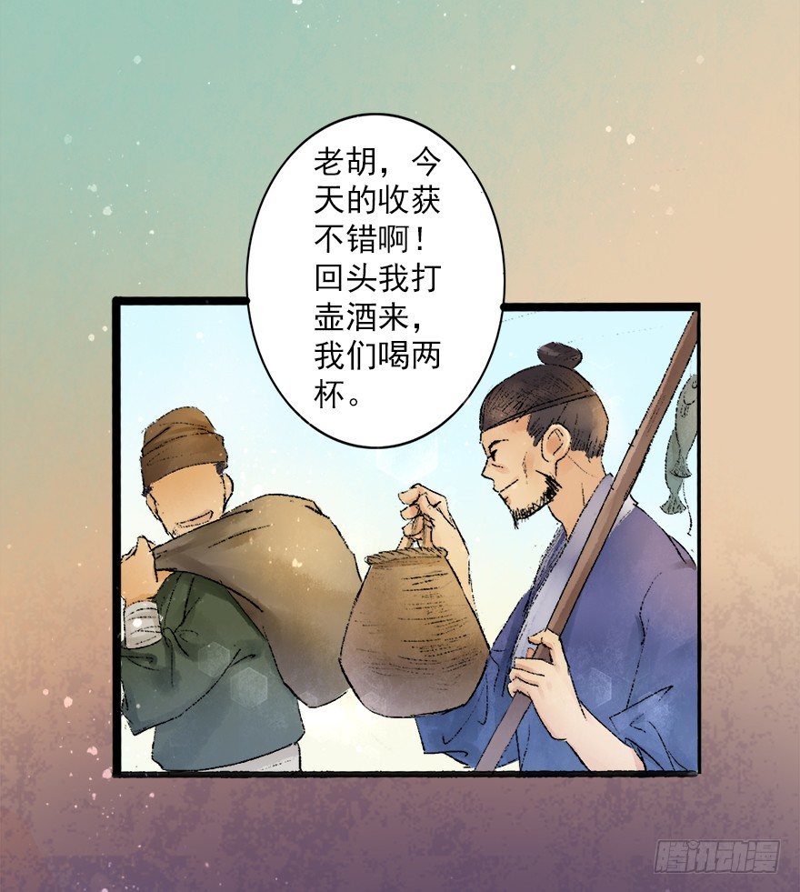 幸福的桃花源8