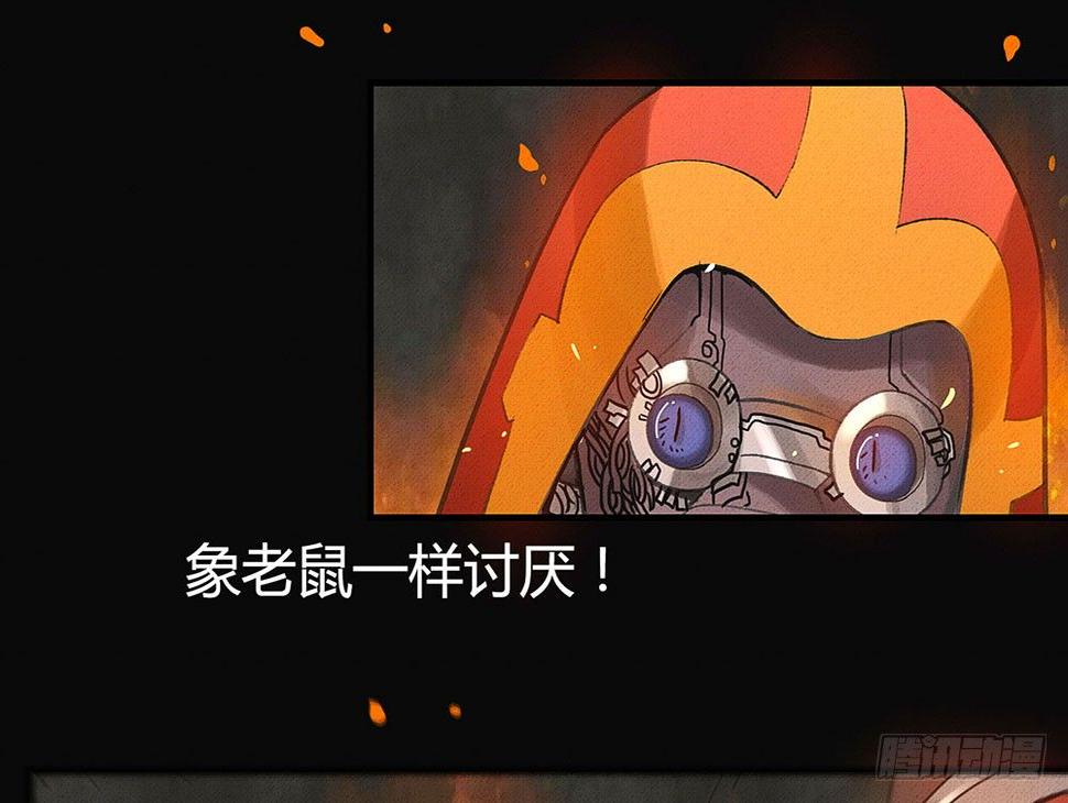 我渴望龙魔女的血18