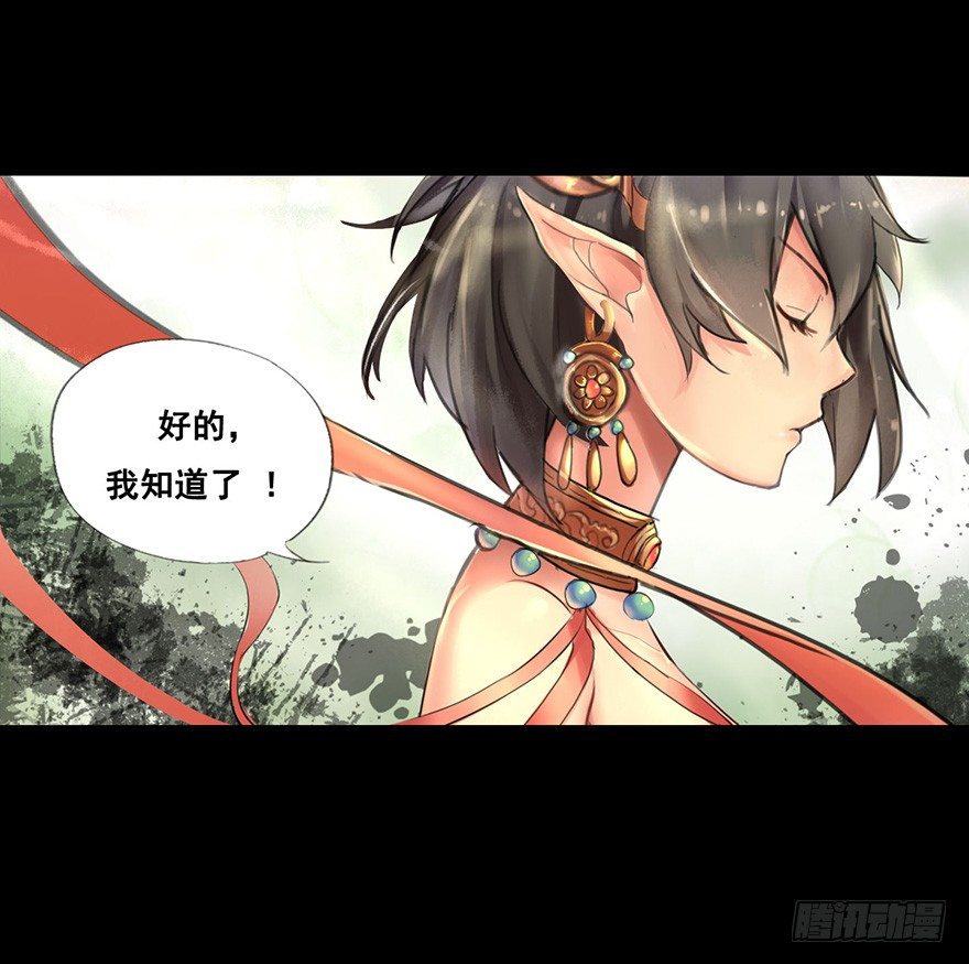 姐姐啊姐姐！14