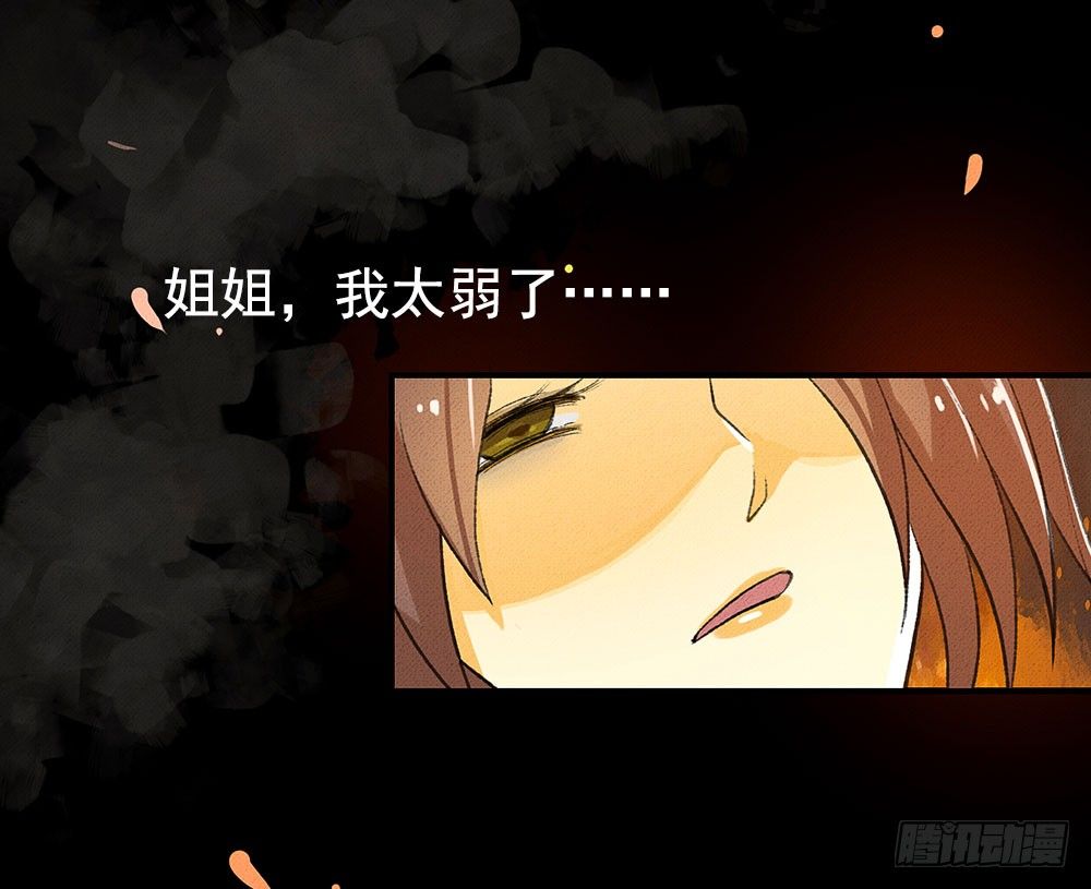不知死活的小丫头！25