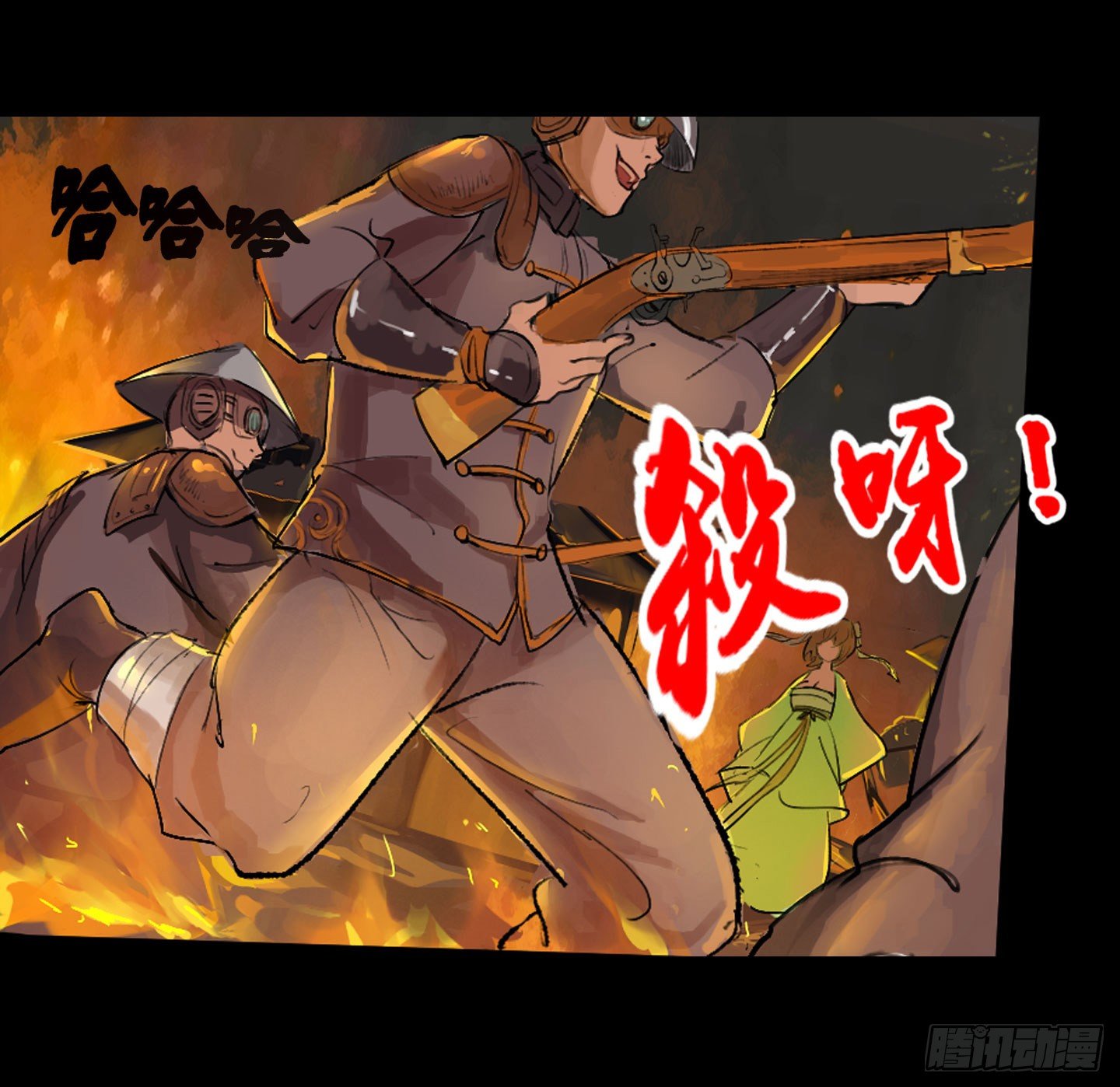 血与火当中的我8