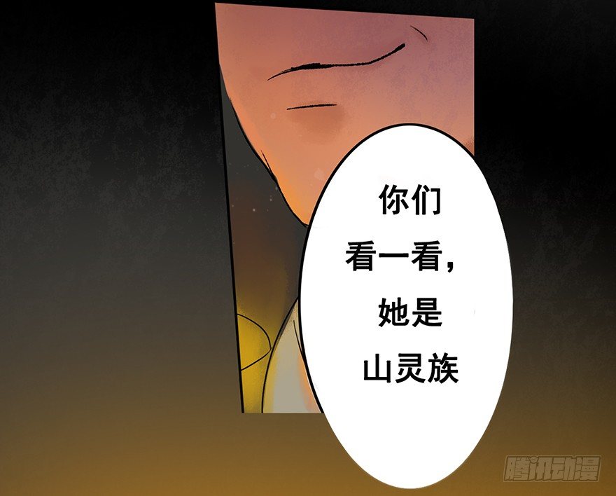 珍贵的货物？3