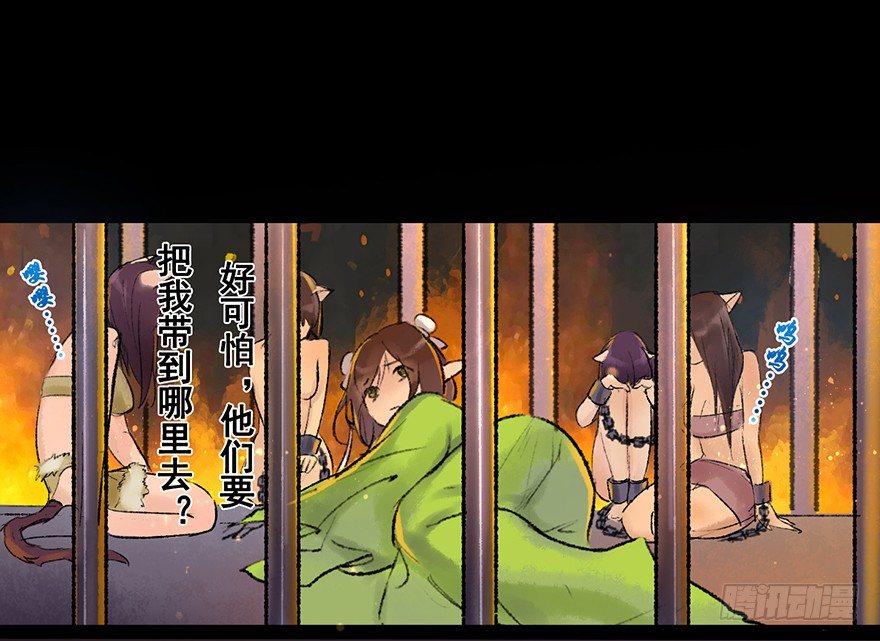 珍贵的货物？7