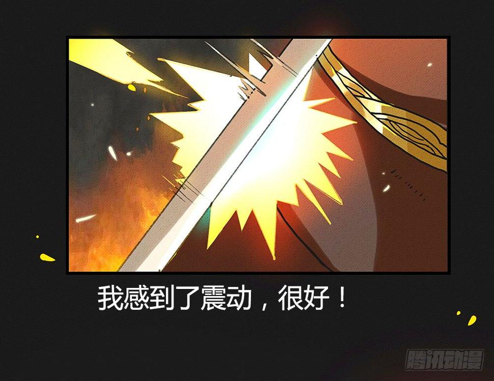 我渴望龙魔女的血30