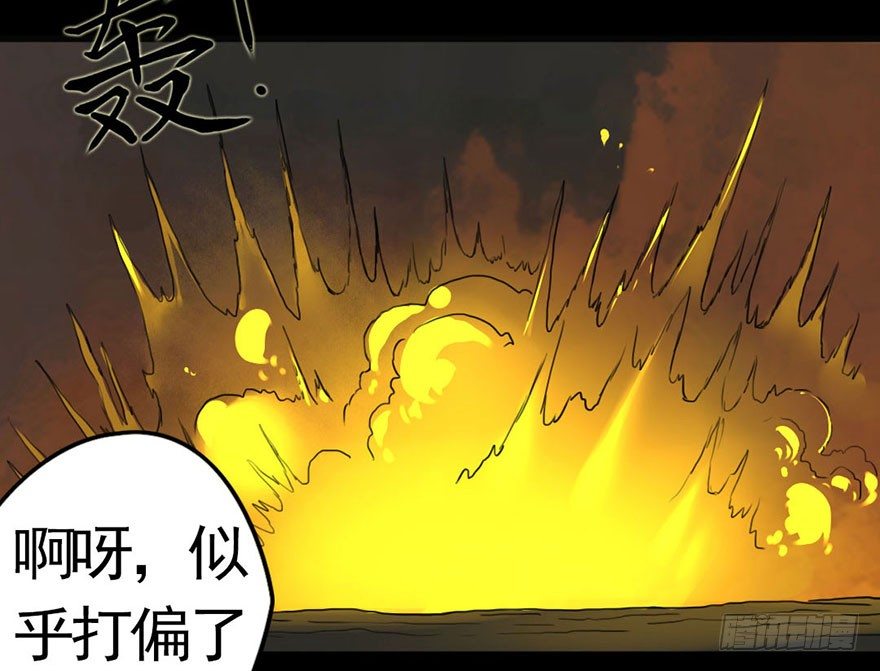 龙姬降临6
