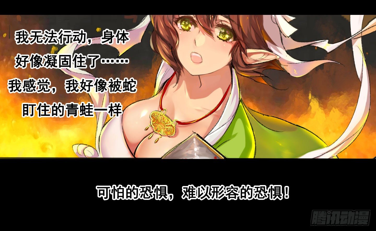 血与火当中的我35