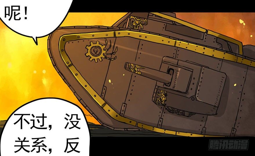 龙姬降临7