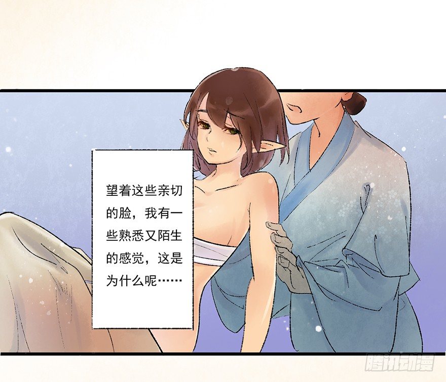 这里是大炎国8