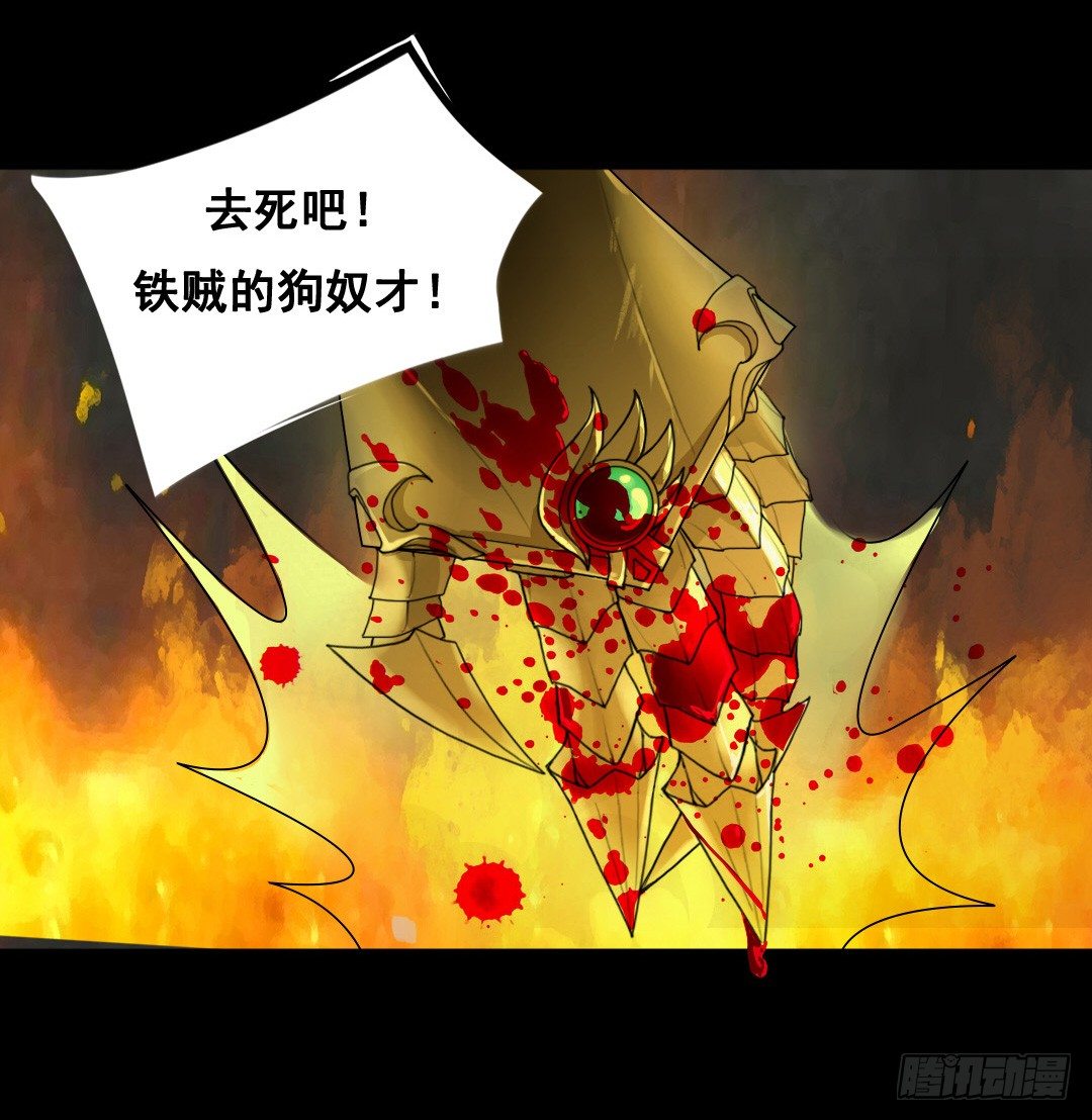 弹雨剑林17
