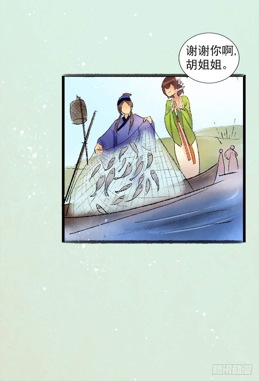 幸福的桃花源11