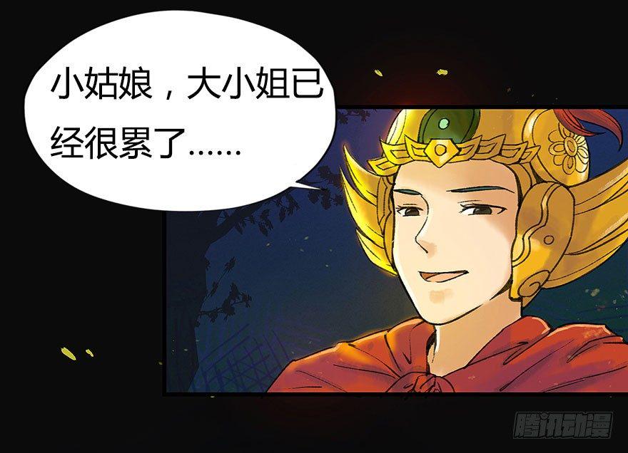 你为什么不出手呢1