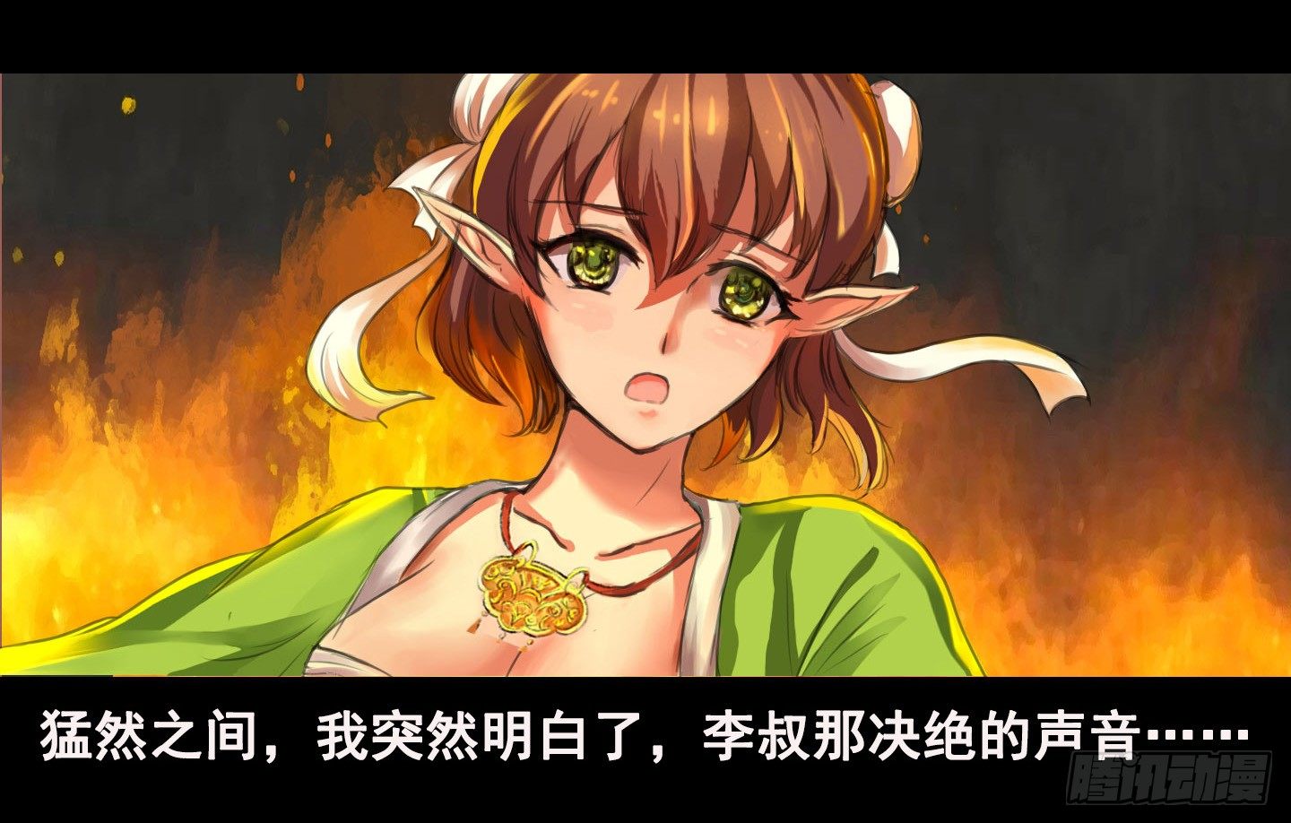 血与火当中的我25
